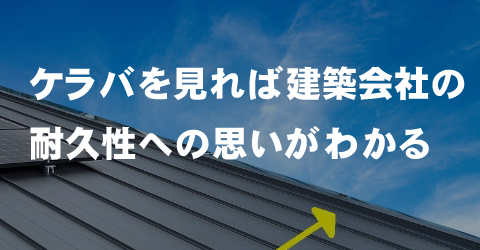 月刊アイワホーム2月号