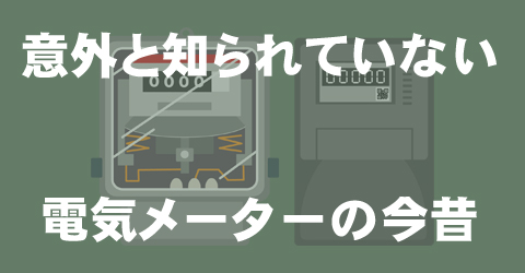 月刊アイワホーム4月号